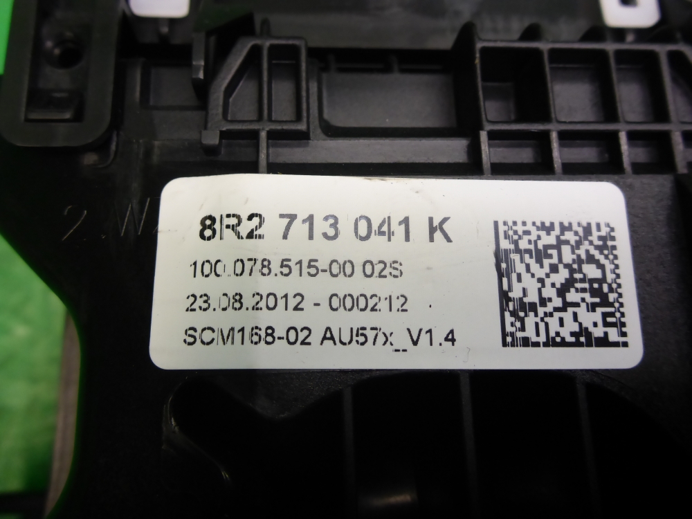 Кулиса МКПП / АКПП