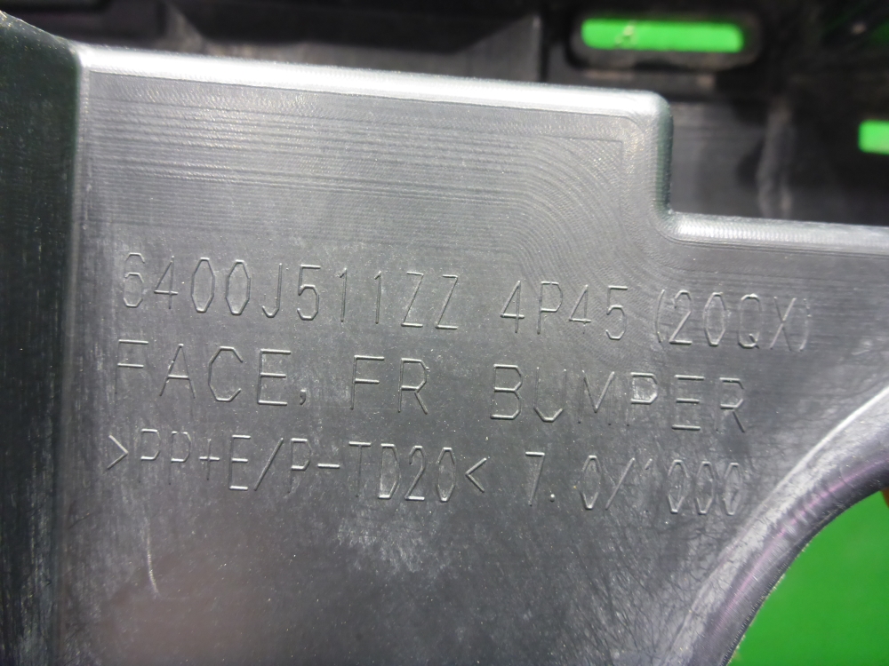 Бампер передний