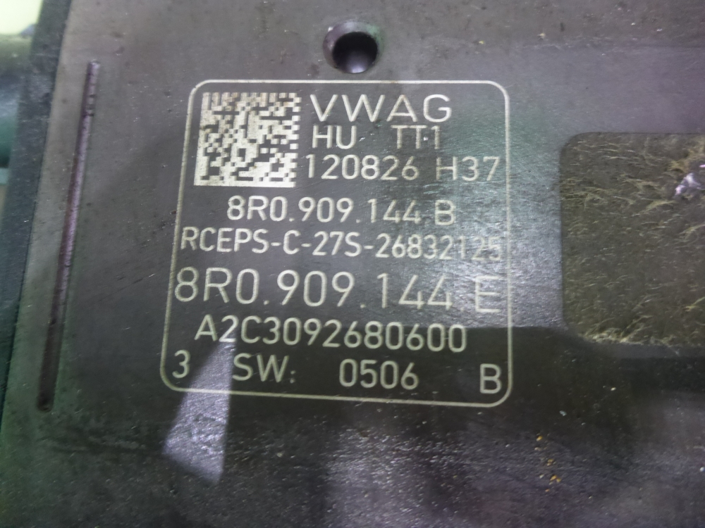 Рейка рулевая