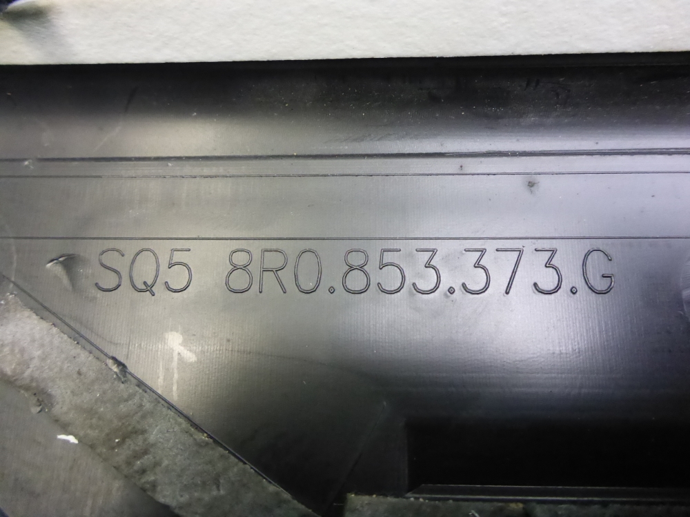 Накладка порога (внутренняя)