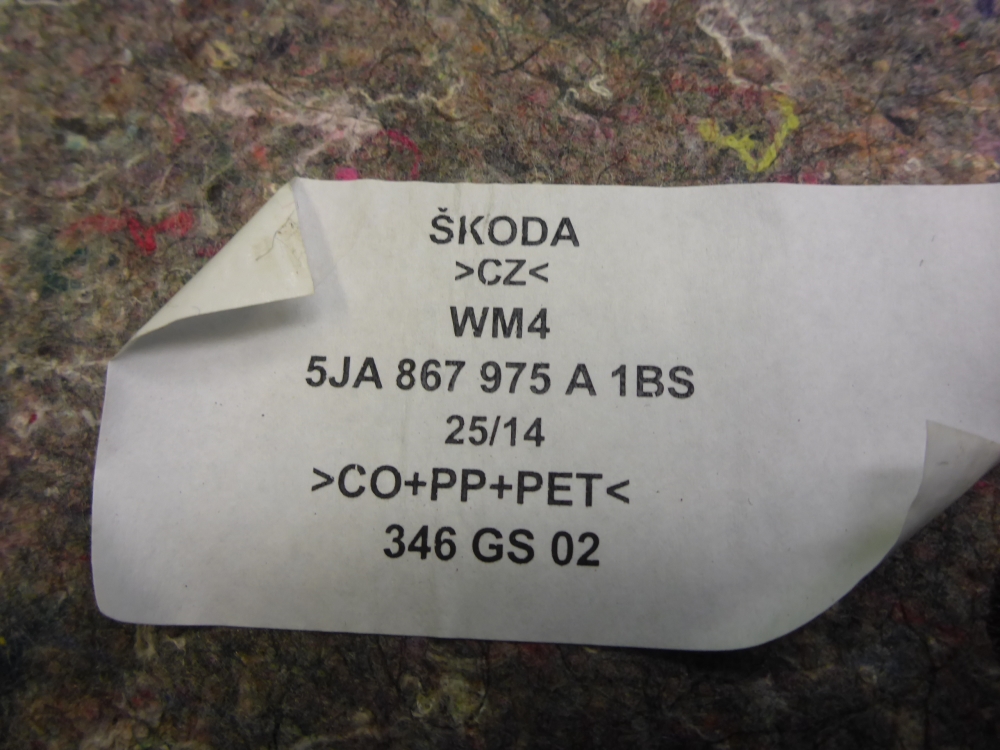 Обшивка крышки багажника