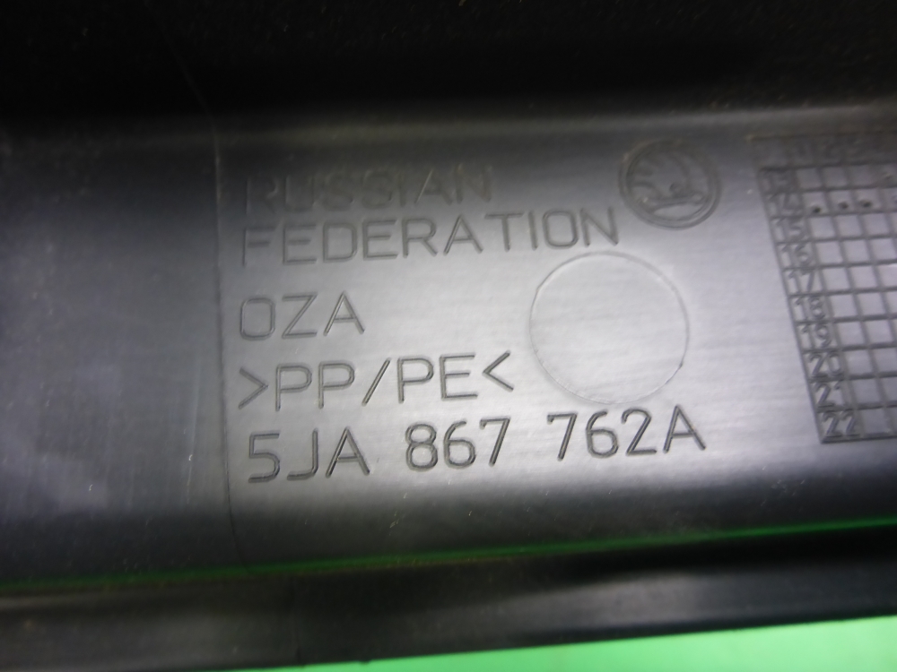 Держатель задней полки