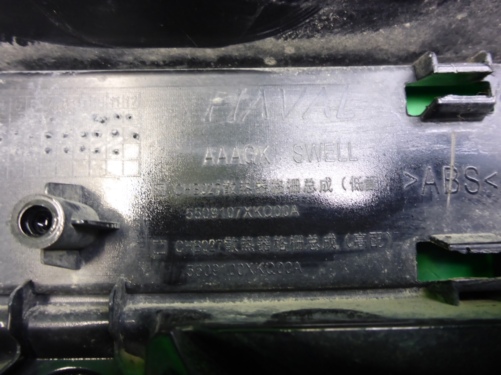 Решетка радиатора