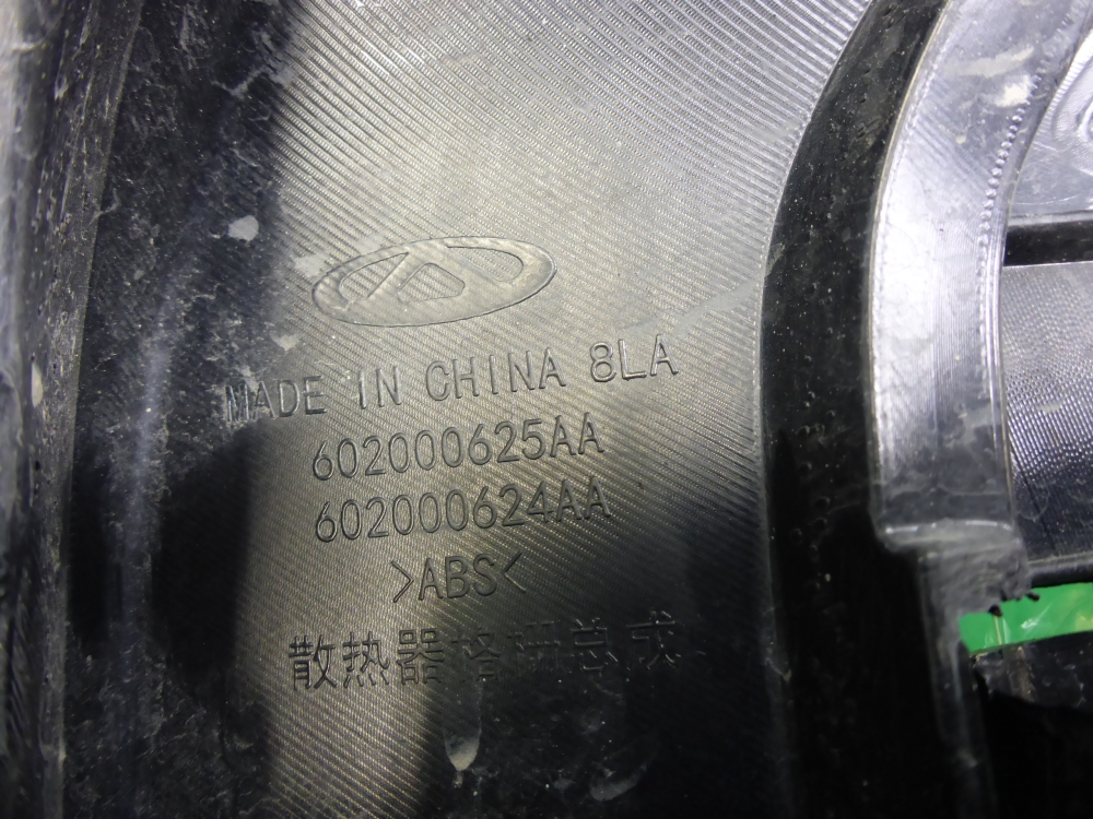 Решетка радиатора