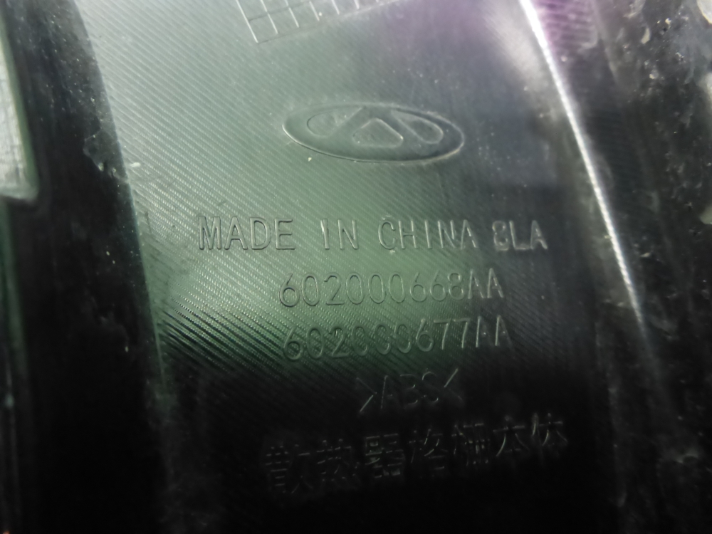 Решетка радиатора