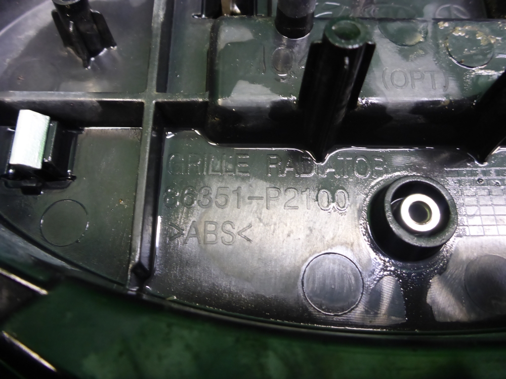 Решетка радиатора