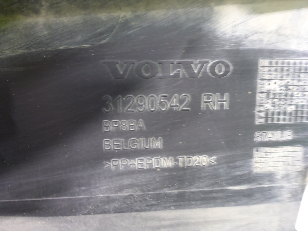 Накладка на порог (наружная)