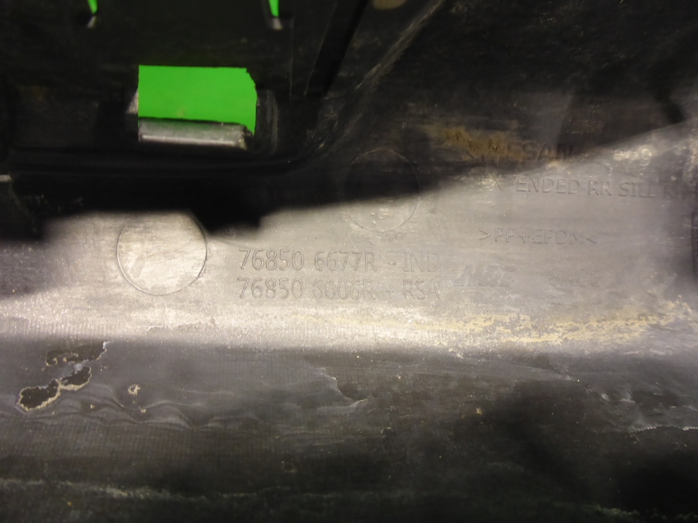 Накладка на порог (наружная)