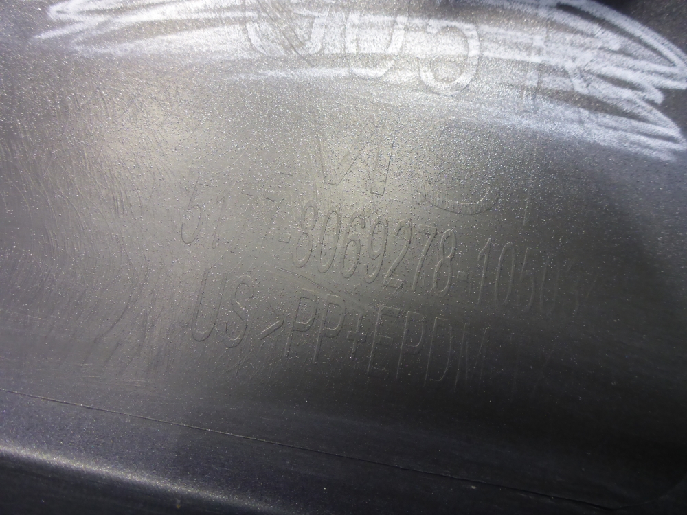 Накладка на порог (наружная)