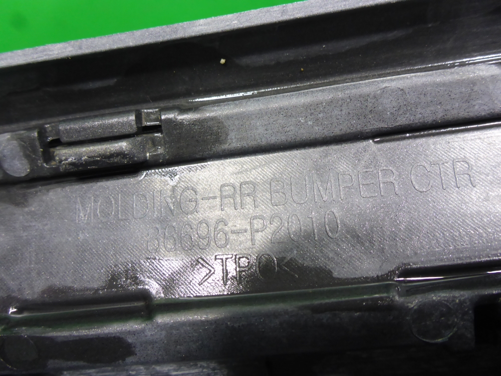 Накладка заднего бампера