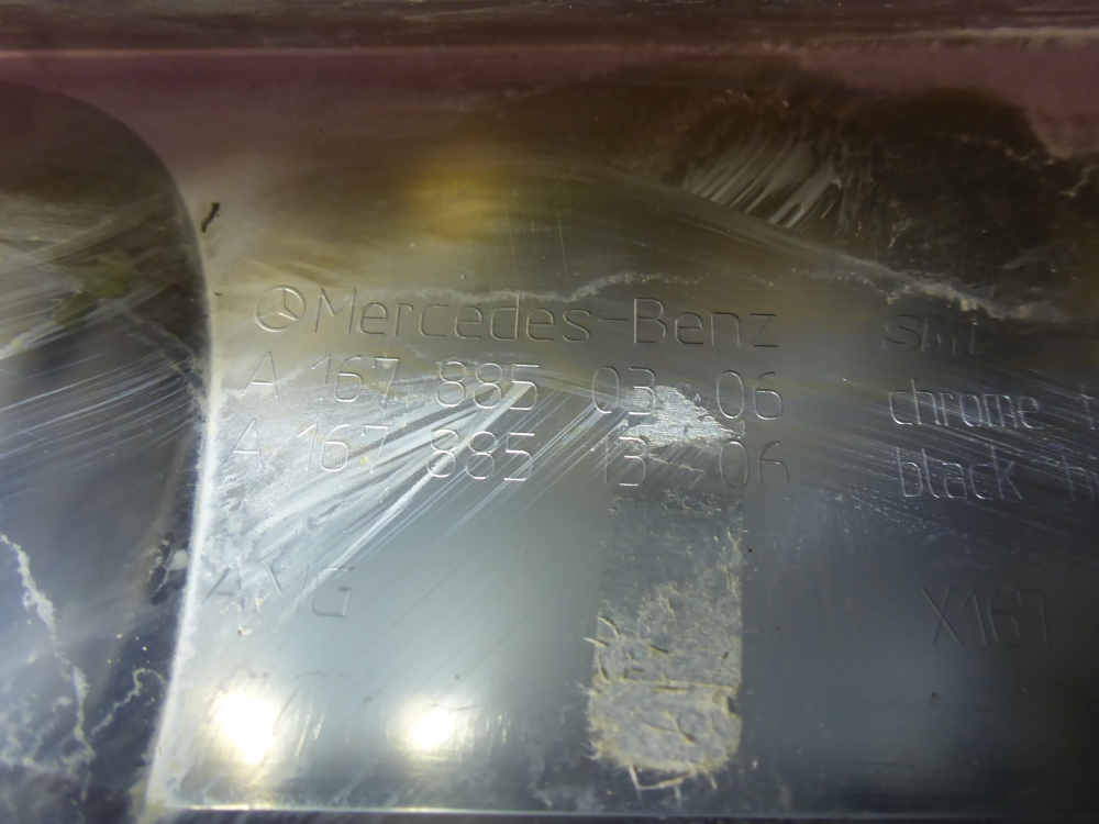 Накладка переднего бампера центральная