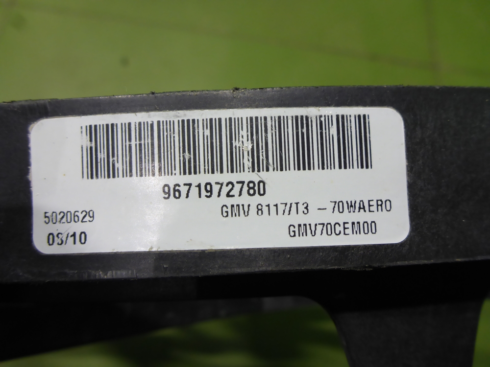 Диффузор вентилятора