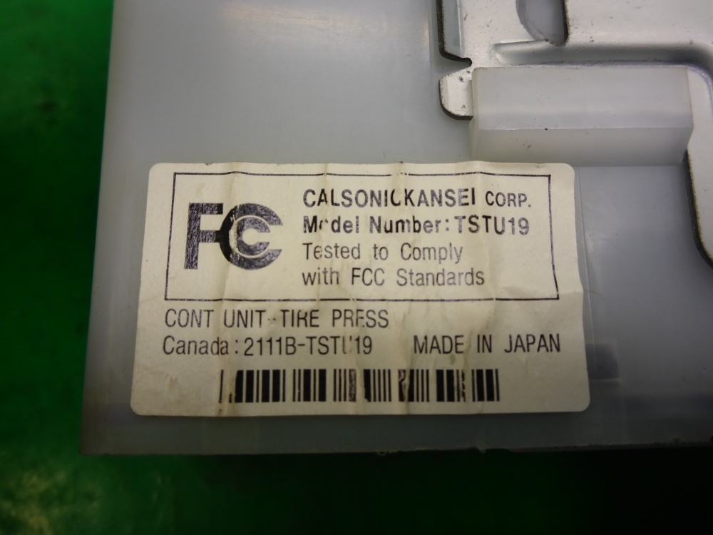 Блок электронный