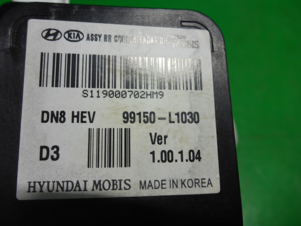 Радар BSD (Слепых зон)