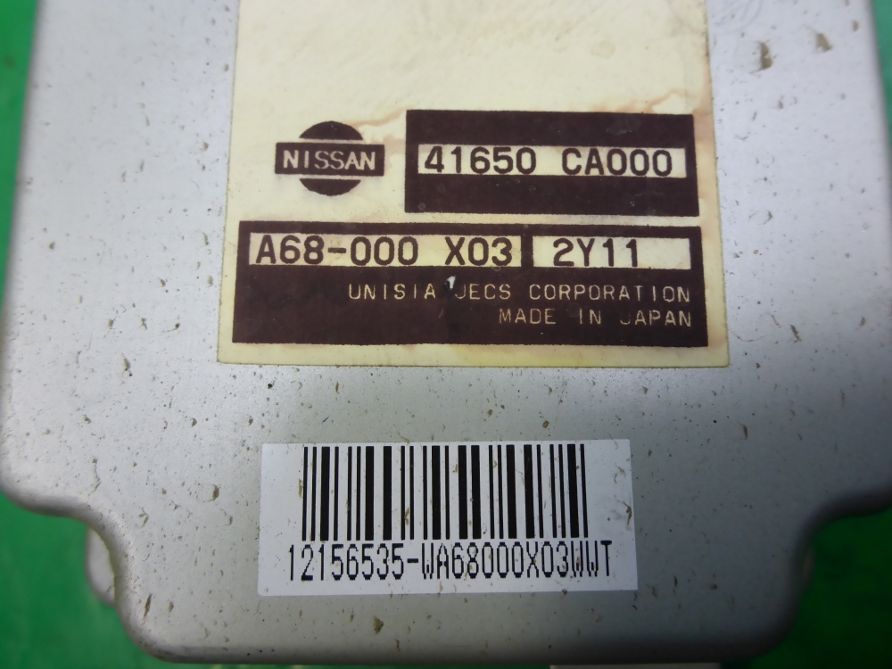 Блок электронный