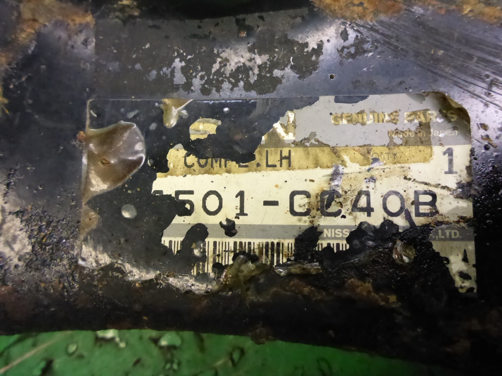 Рычаг передний левый