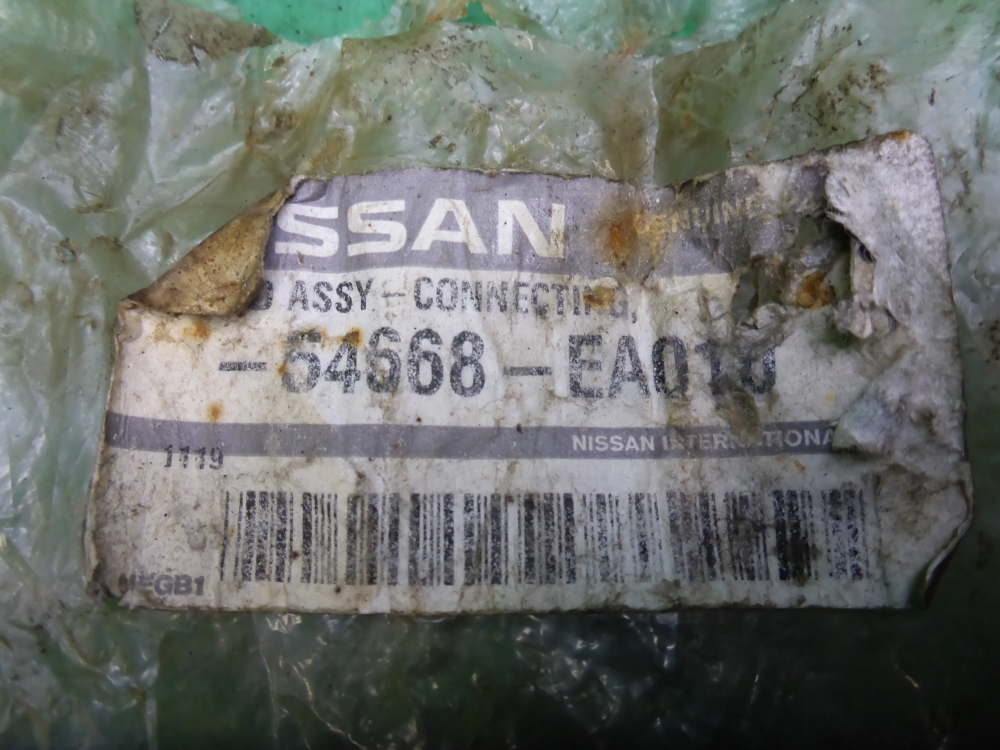 Стойка переднего стабилизатора