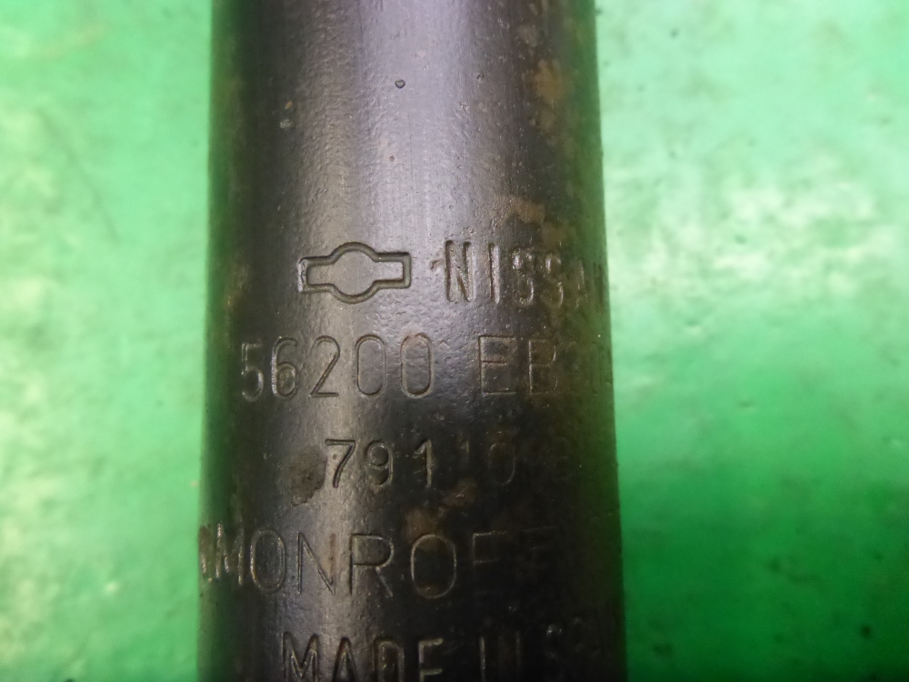 Амортизатор передний