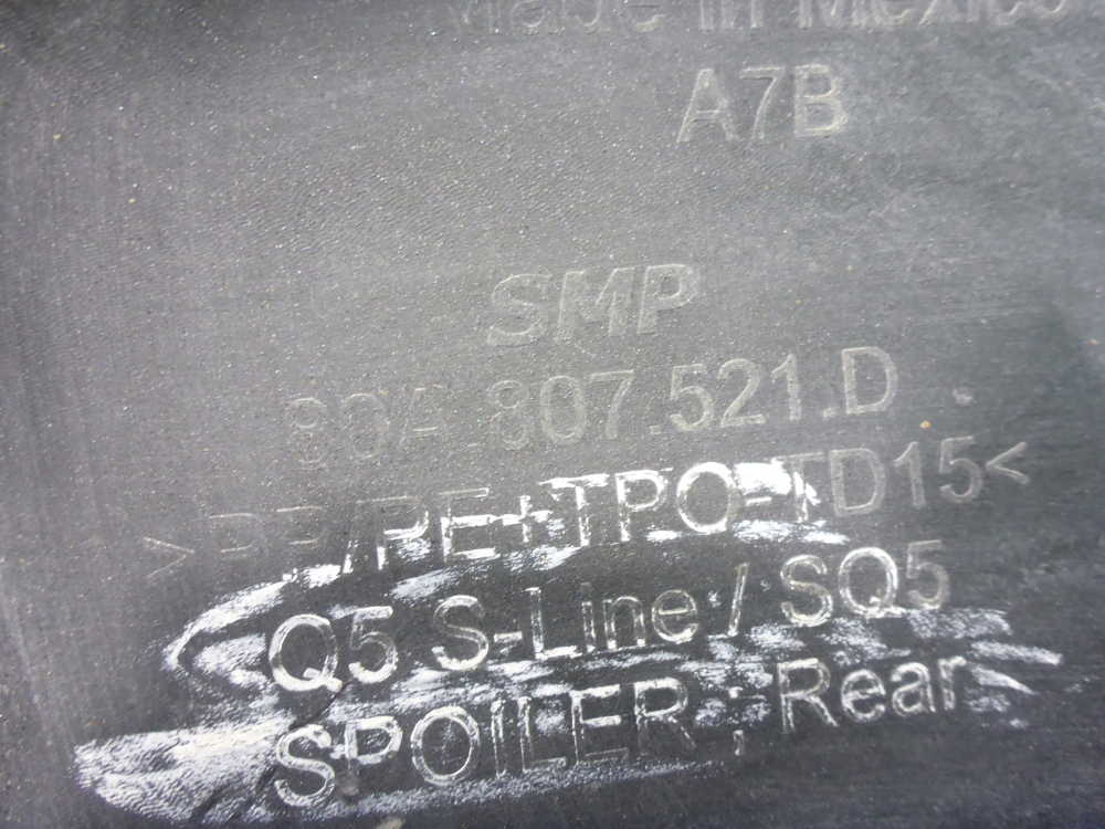 Юбка задняя