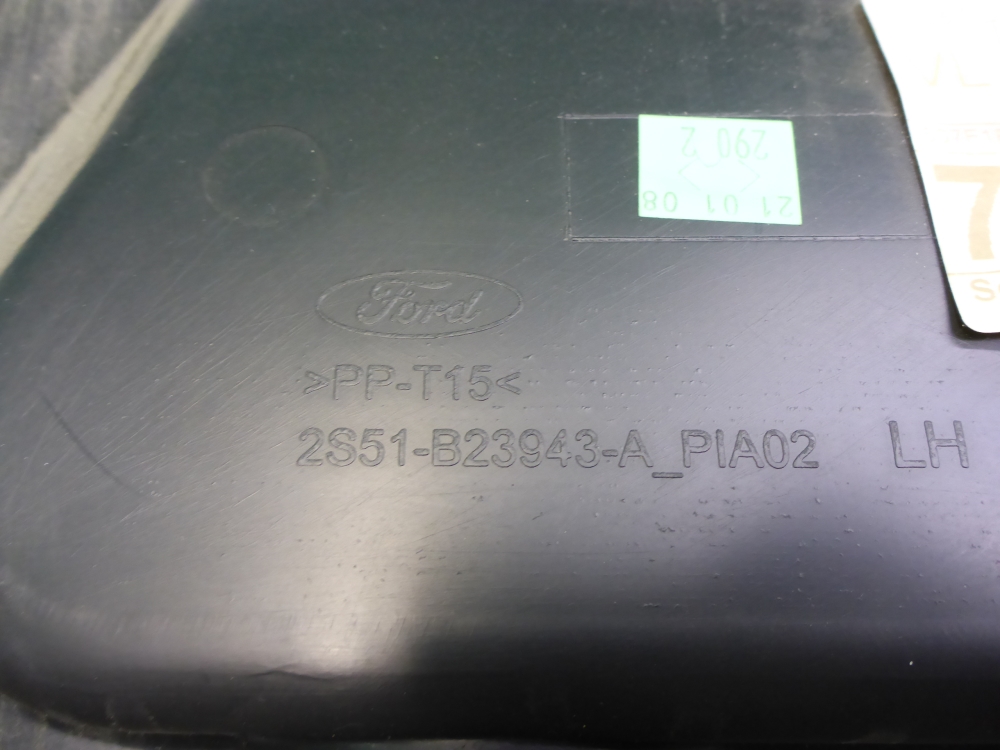 Обшивка двери передней левой