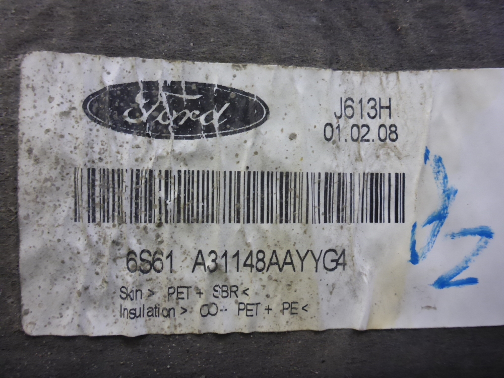 Обшивка багажника