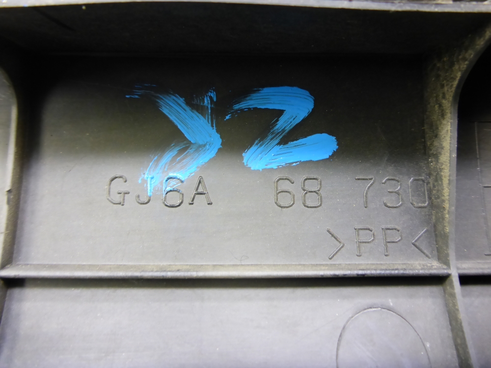 Накладка порога (внутренняя)