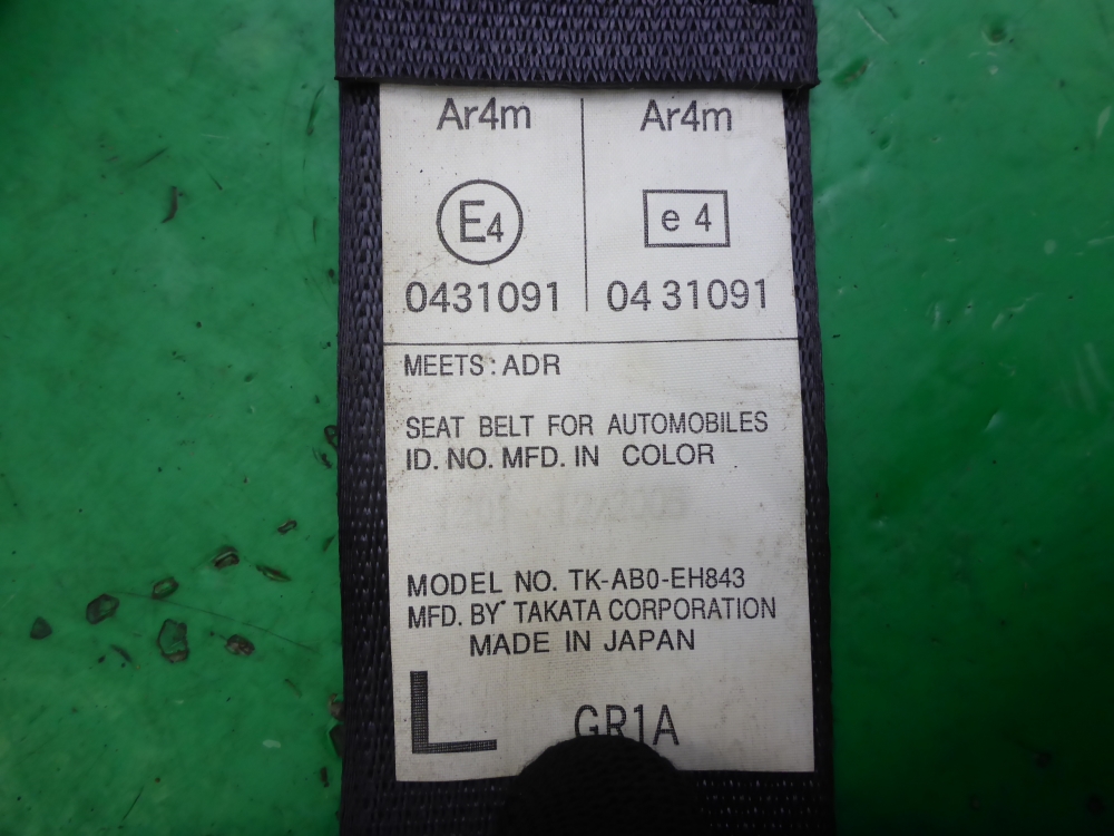 Ремень безопасности