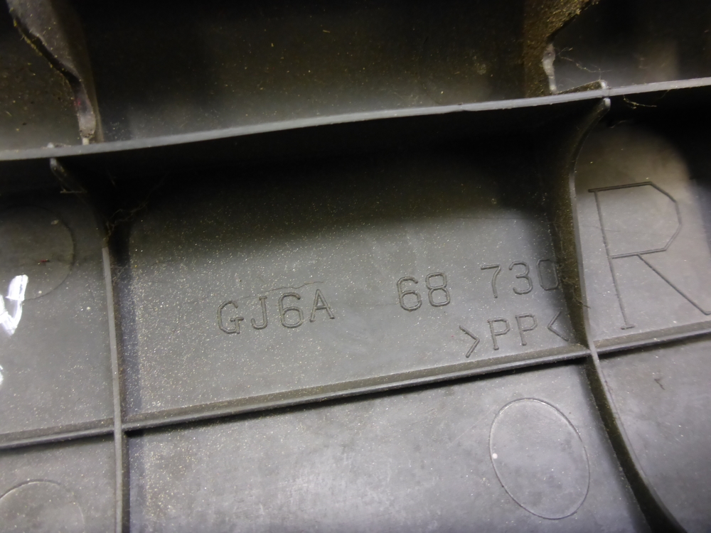 Накладка порога (внутренняя)