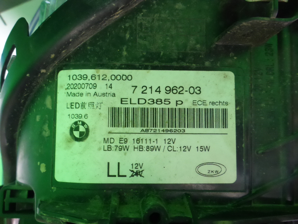 Фара правая