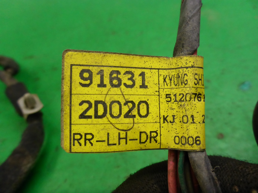 Проводка (коса)