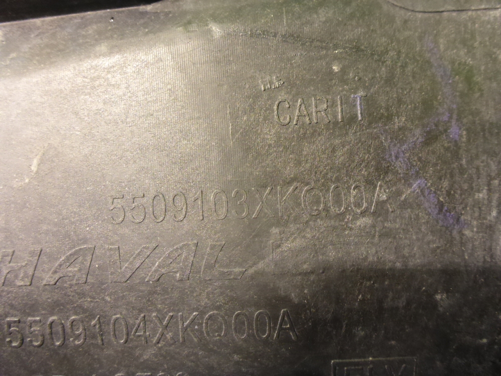 Кронштейн решетки радиатора