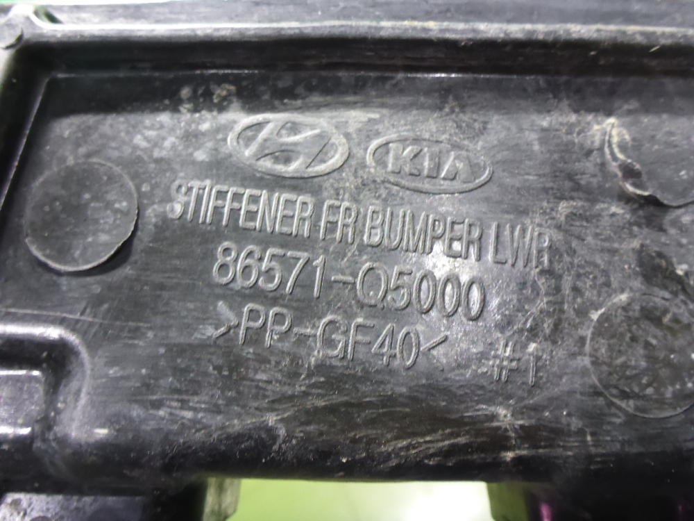 Усилитель переднего бампера