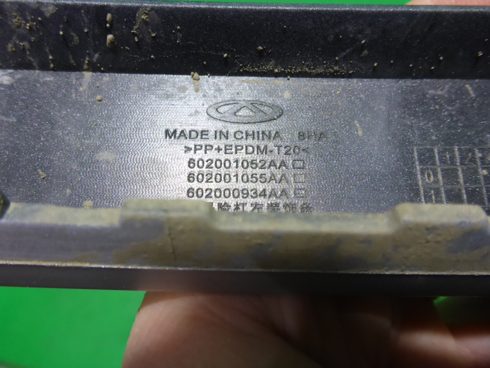 Накладка заднего бампера левая