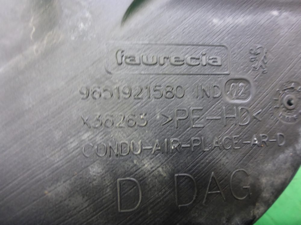 Воздуховод