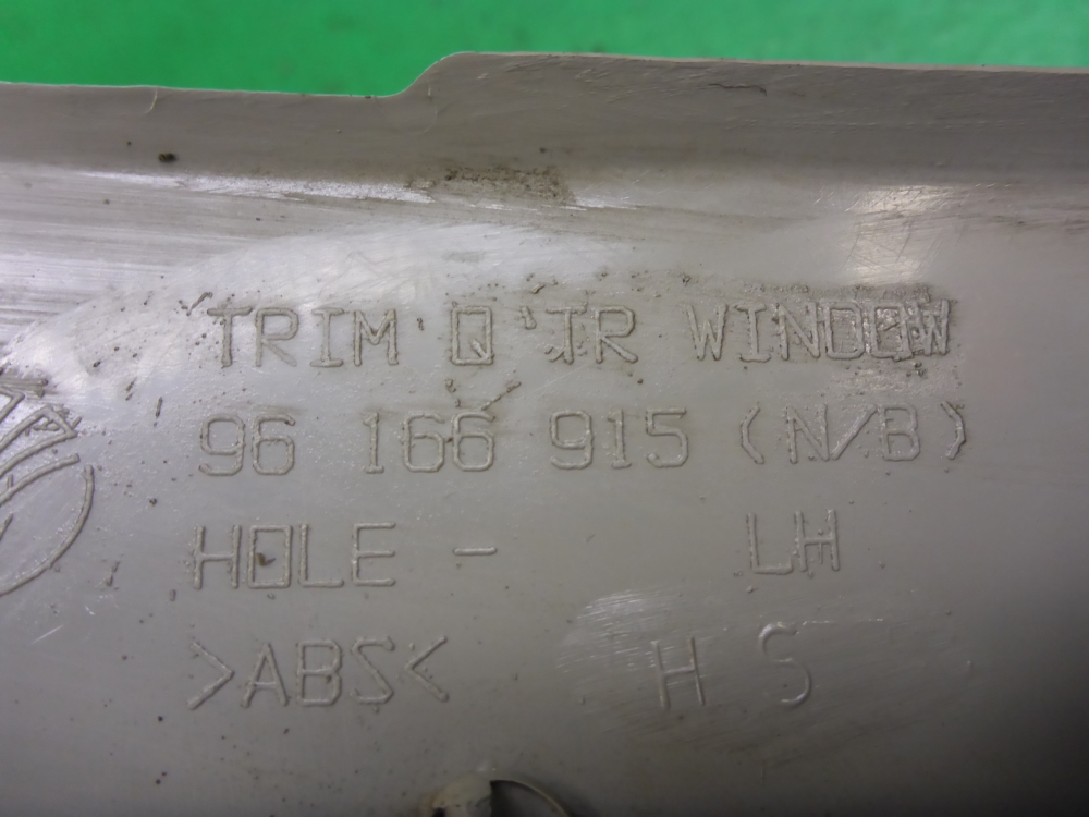 Обшивка стойки