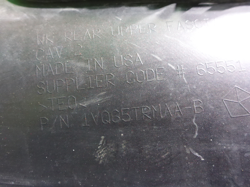 Бампер задний