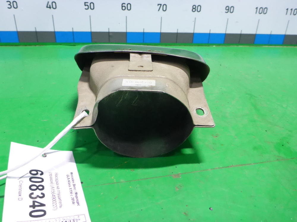 Насадка на глушитель