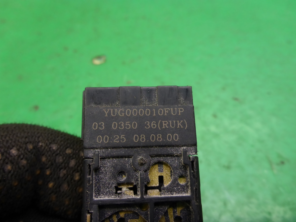 Кнопка многофункциональная