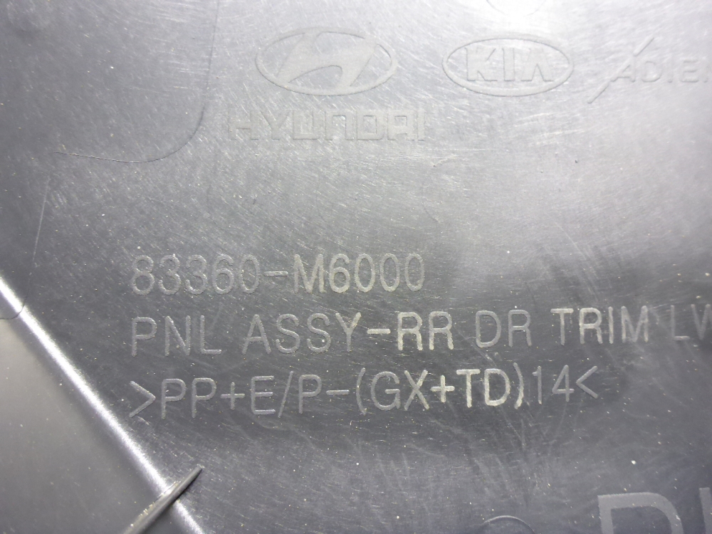 Обшивка двери задней правой