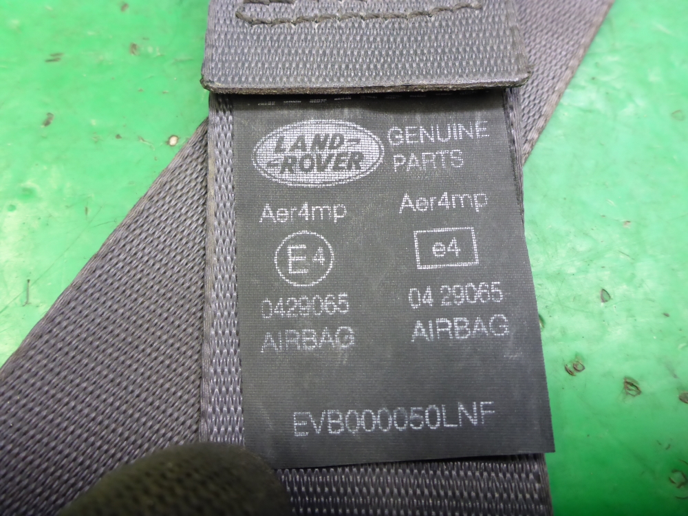 Ремень безопасности