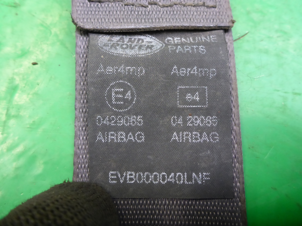 Ремень безопасности