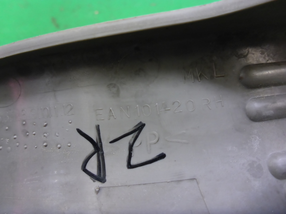 Накладка порога (внутренняя)