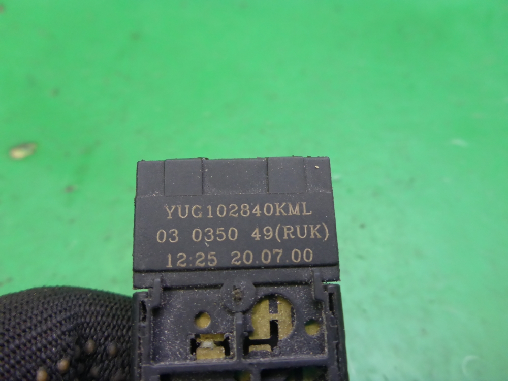 Кнопка многофункциональная