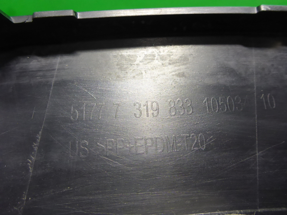 Накладка заднего крыла левого