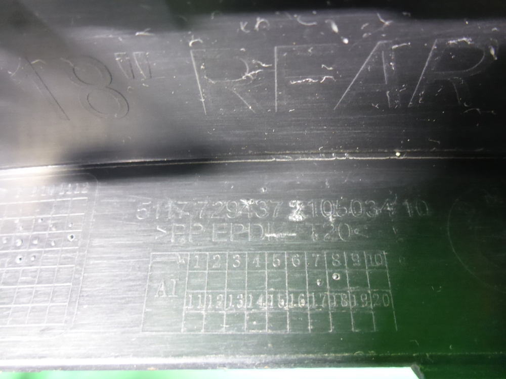 Накладка заднего крыла правого