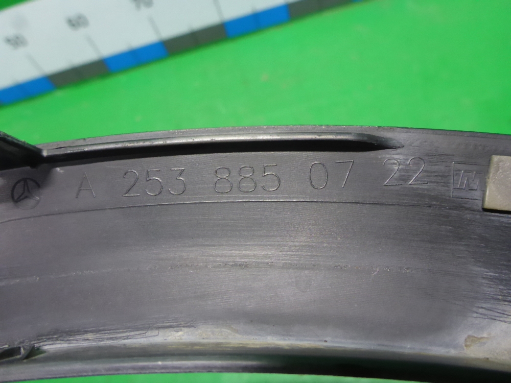 Накладка заднего крыла левого