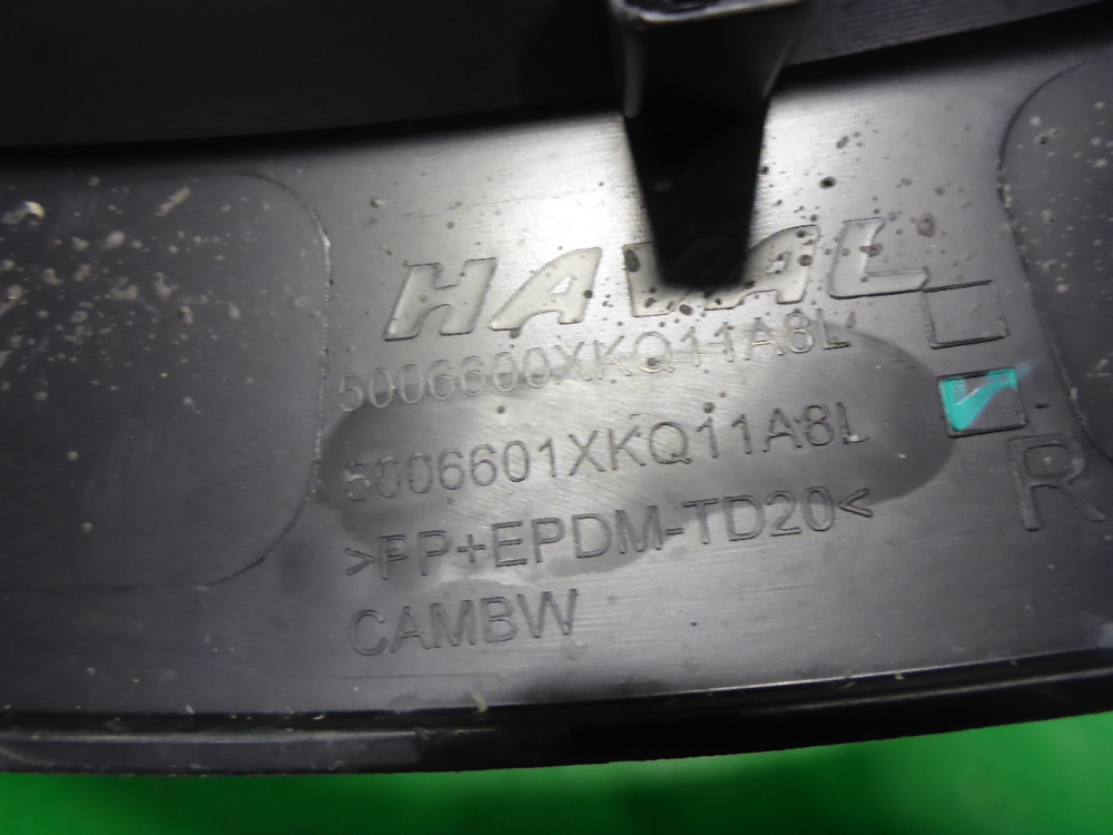 Накладка заднего крыла правого