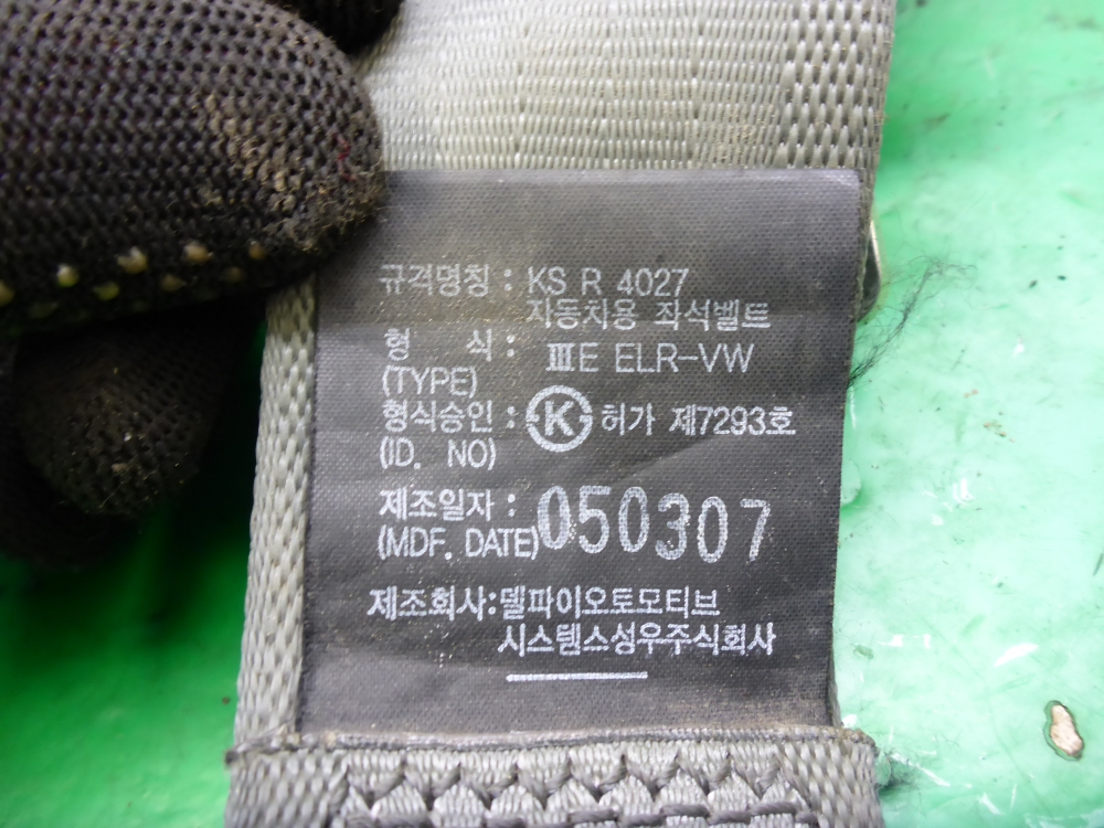 Ремень безопасности с пиропатроном