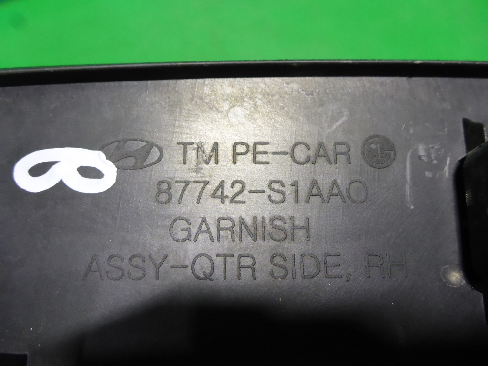 Накладка заднего крыла правого