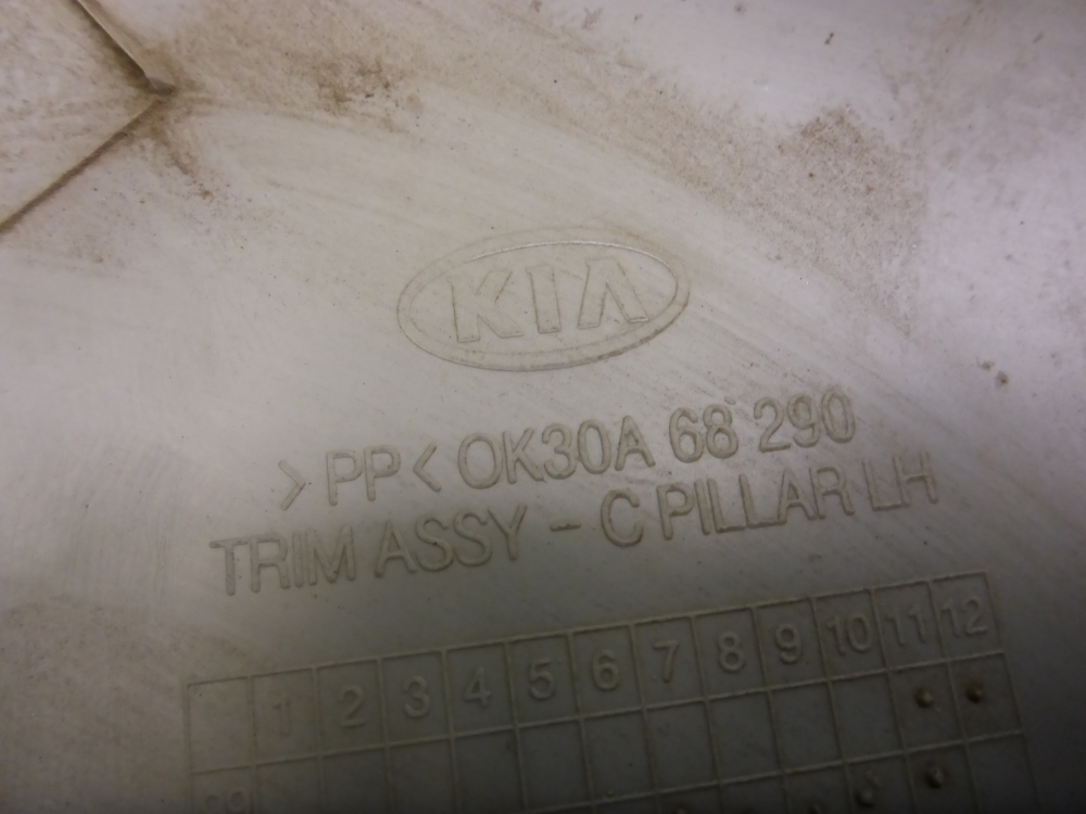 Обшивка стойки